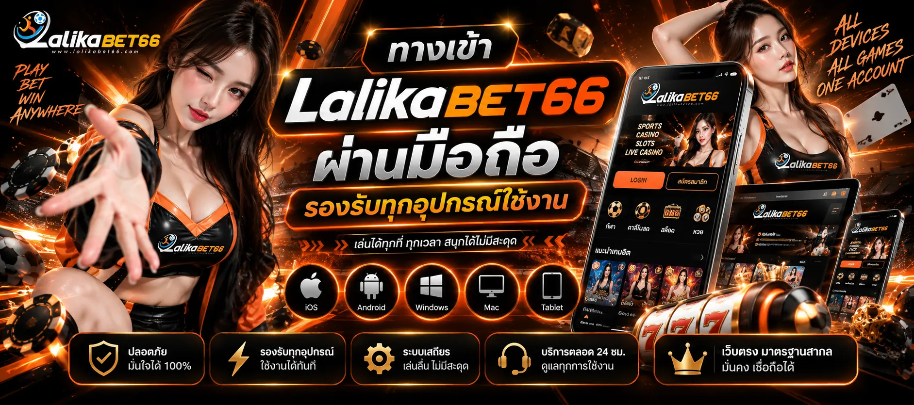 Lalikabet66